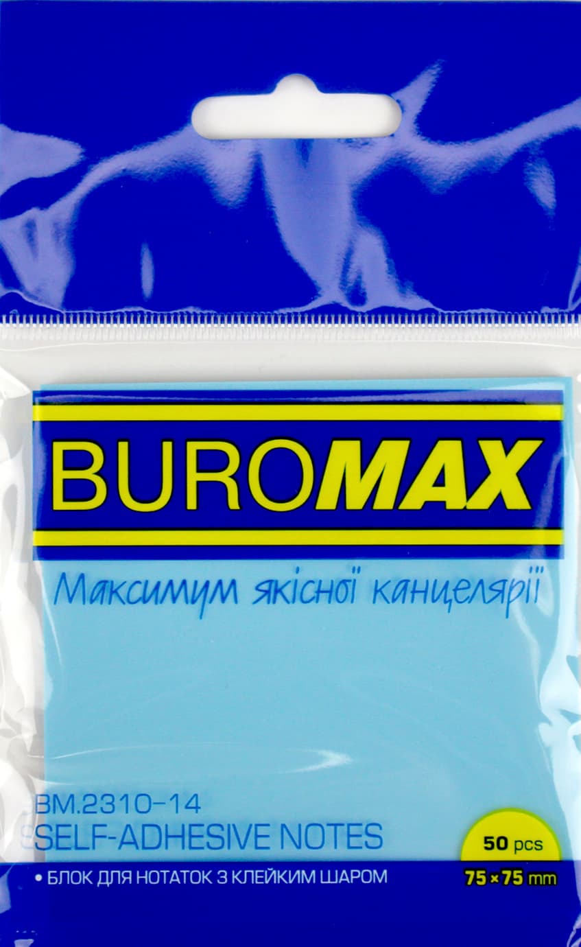 Стікери пласт. з липк. краєм 77х75мм 50арк. прозоро-блакитний "Buromax" №BM.2310-14 — купити | Канцелярський Сад