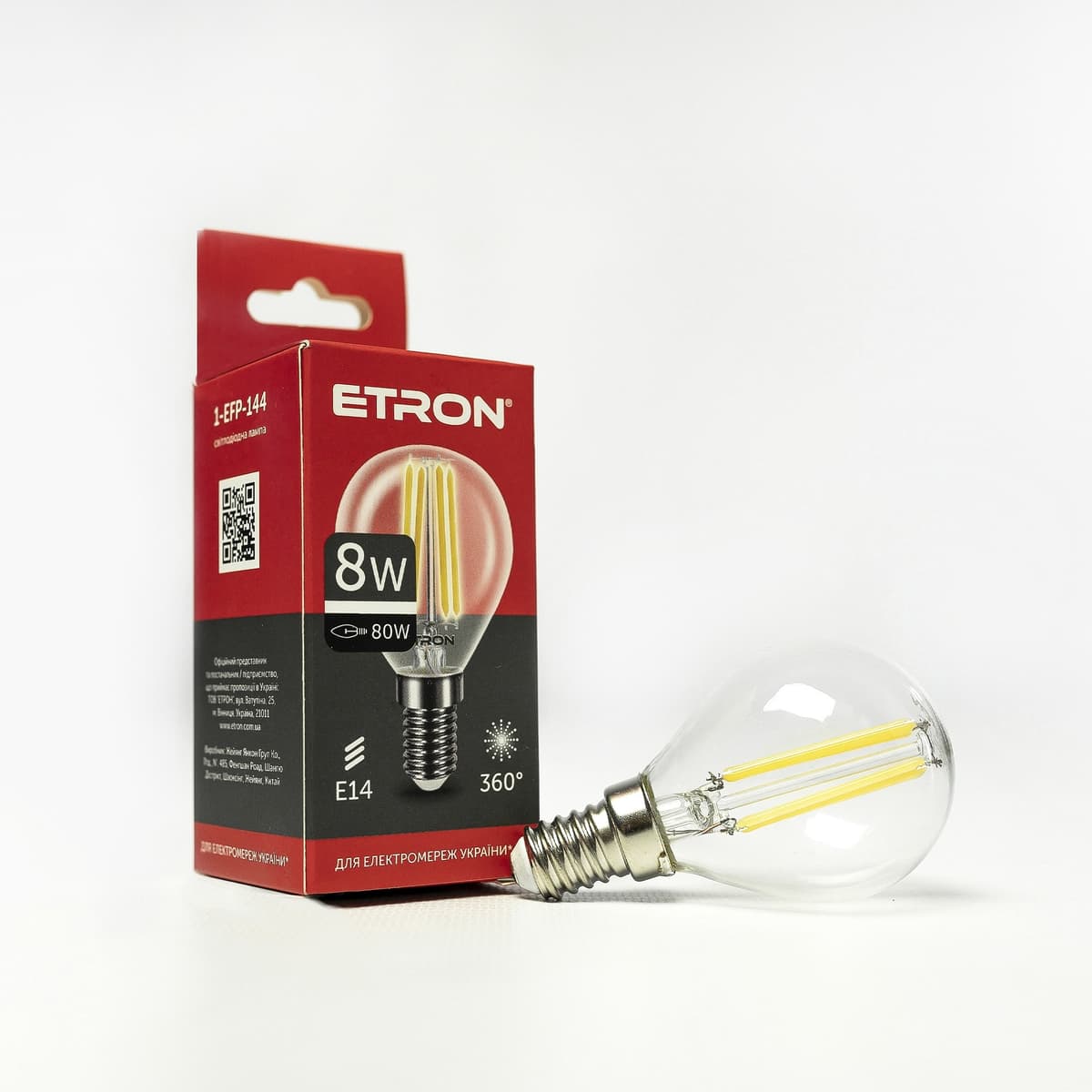Лампа "Etron Filament Power" прозоре скло LED 1-EFP-144 G45 8Вт 4200K Е14 — купити | Канцелярський Сад