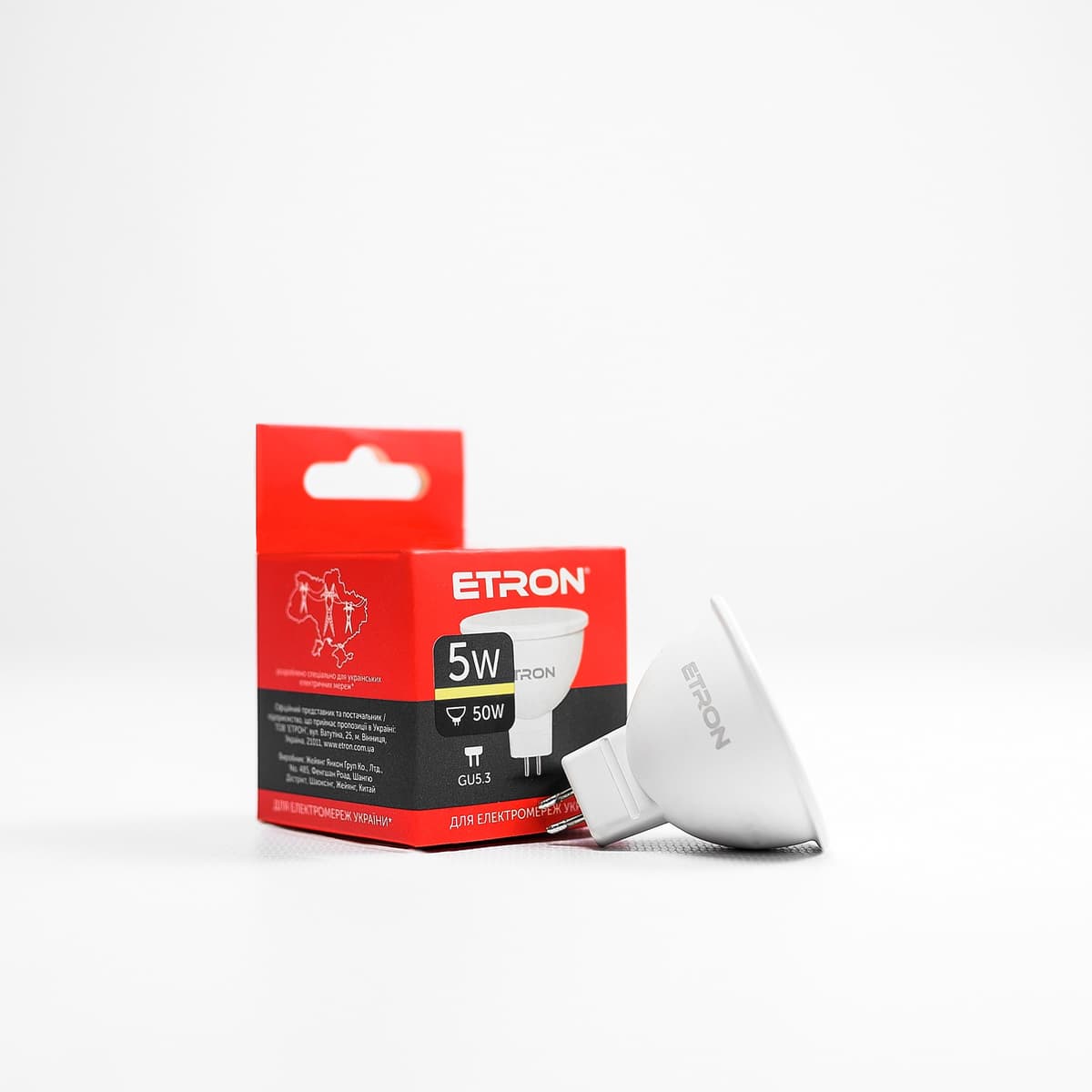 Лампа "Etron Light Power" LED 1-ELP-061 MR16 5Вт.3000K GU5.3 — купити | Канцелярський Сад
