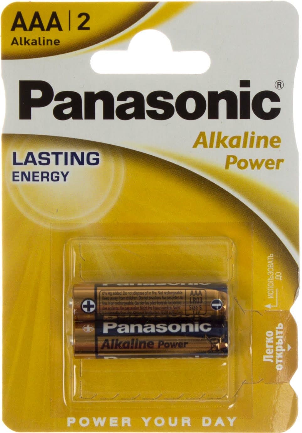 Батарейки Panasonic Alkaline Power LR-03/блістер 2шт — купити | Канцелярський Сад