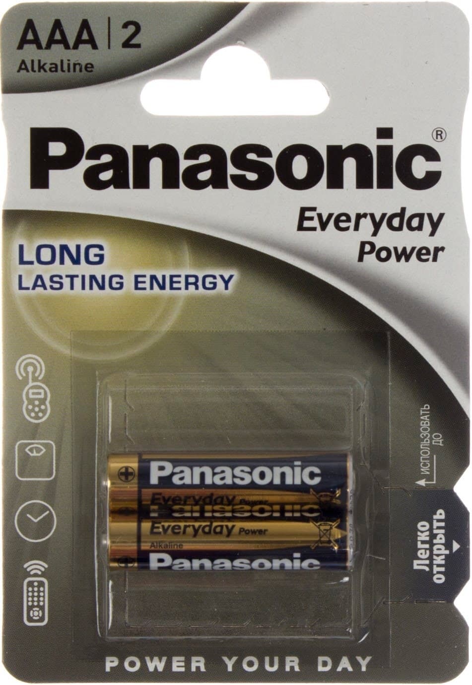 Батарейки Panasonic Everyday Power LR-03/блістер 2шт — купити | Канцелярський Сад