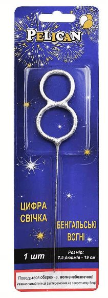 Свічка в торт бенг-ка "Цифра-8" срібло №860028/Pelican — купити | Канцелярський Сад