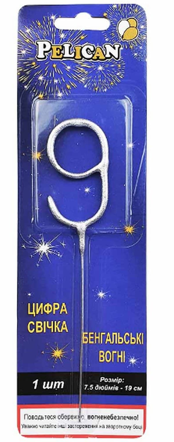 Свічка в торт бенг-ка "Цифра-9" срібло №860029/Pelican — купити | Канцелярський Сад