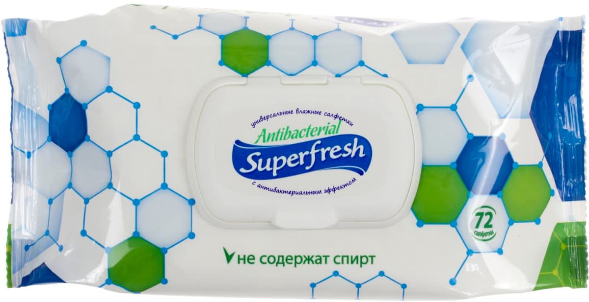 Серветки вологі Super Fresh Антибактеріальні 72шт з клапаном №0510 — купити | Канцелярський Сад
