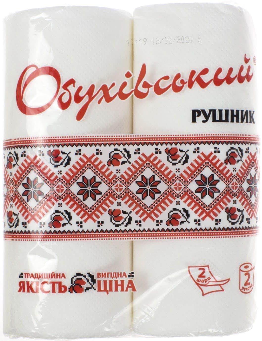Рушник паперовий "Обухівський" (2шт) №3797 — купити | Канцелярський Сад