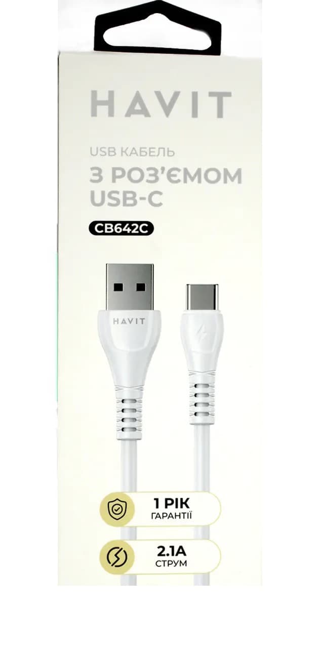 Кабель USB > Type-C Havit HV-CB642C 2.1A 1м white — купити | Канцелярський Сад
