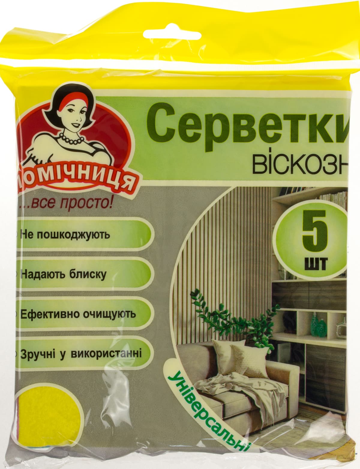 Серветки віскозні для прибирання "Помічниця" (5шт) 36х33см №8480 — купити | Канцелярський Сад