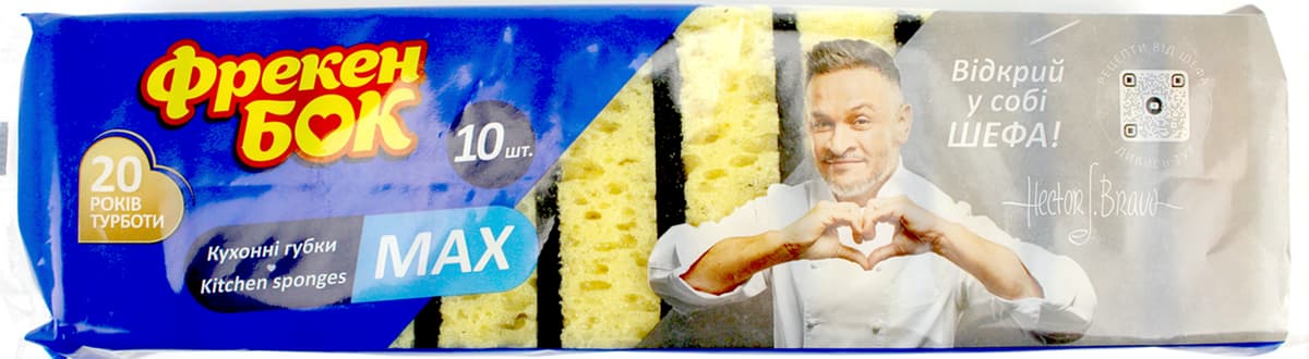 Губка кух. ФБ "Max" (10шт) №4816 — купити | Канцелярський Сад