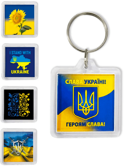 Брелок "Батьківщина" 40х40мм акрил №784104 — купити | Канцелярський Сад