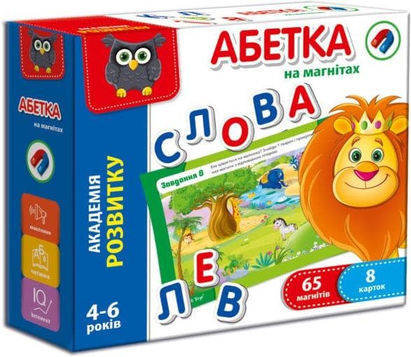 Гра "Абетка на магнітах" укр. №VT5411-03 — купити | Канцелярський Сад