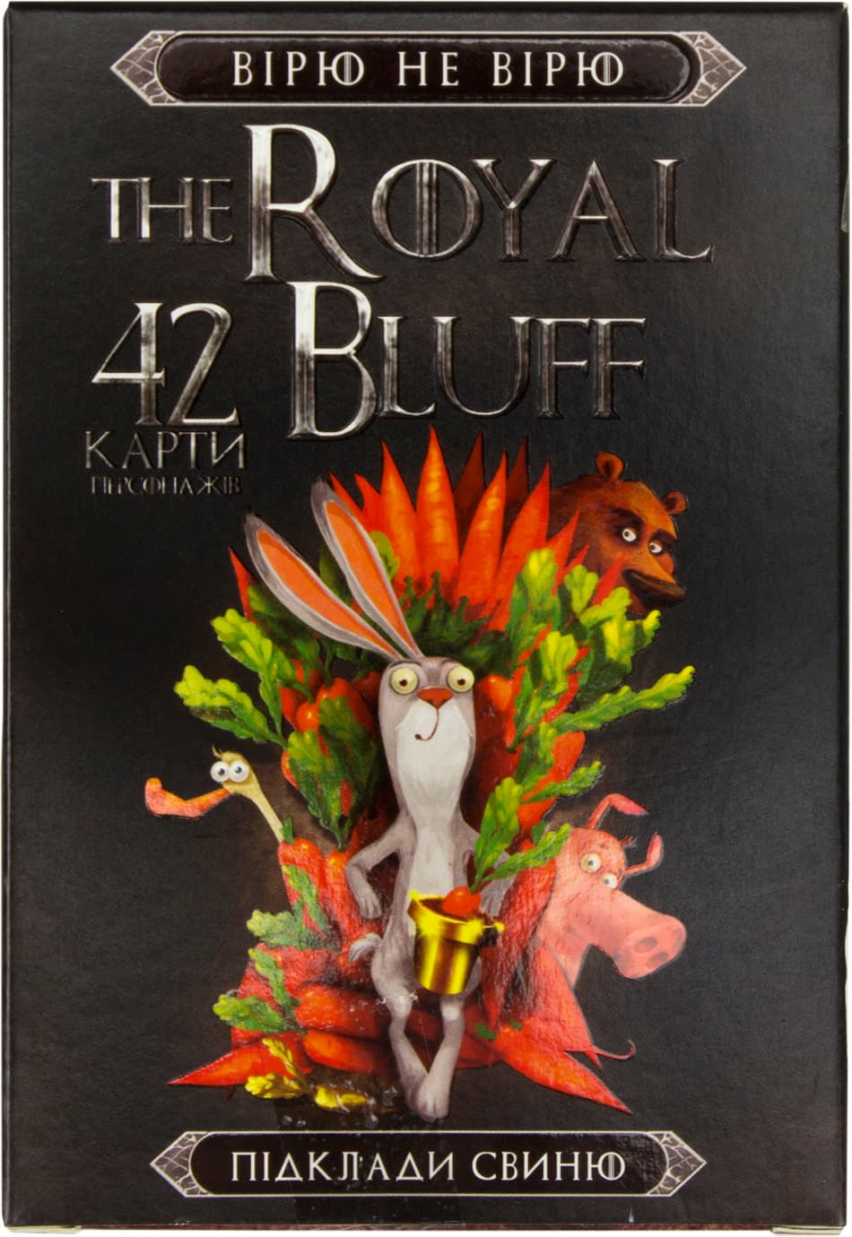 Гра "The Royal BLUFF" картк.,укр.,"DankoToys" №RBL-01-01U,RBL-01-02U — купити | Канцелярський Сад