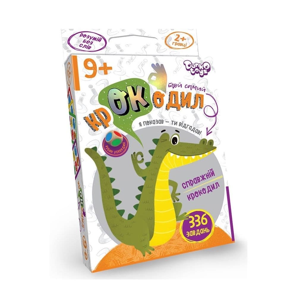 Гра "Вікторина.Той самий крокодил" №CROC-02-01U "DankoToys" — купити | Канцелярський Сад