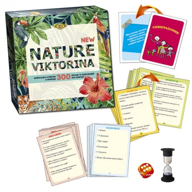 Гра "Nature. Вікторина New" №МКК0606/Талант — купити | Канцелярський Сад