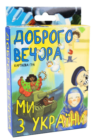 Гра "Доброго вечора, ми з України" укр.,карткова,в кор-ці,13,5х9х2,2см №30371/Strateg — купити | Канцелярський Сад