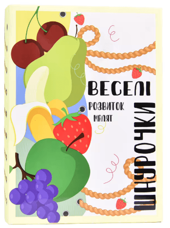 Гра наст. "Веселі шнурочки.Фрукти" №30523/Strateg — купити | Канцелярський Сад
