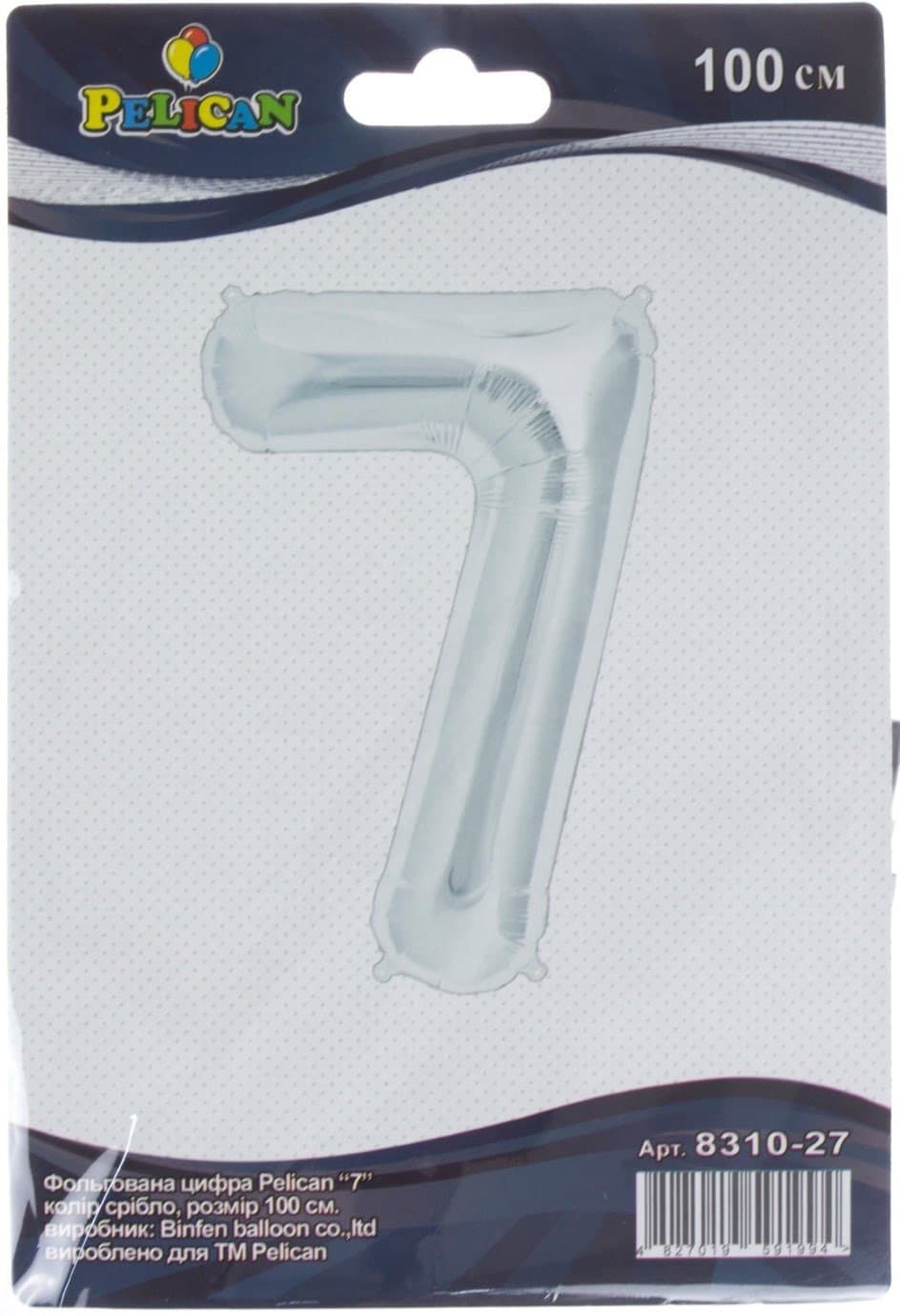 Кулька повітр. фольгована "Цифра-7" 100см срібло №831027/Pelican — купити | Канцелярський Сад