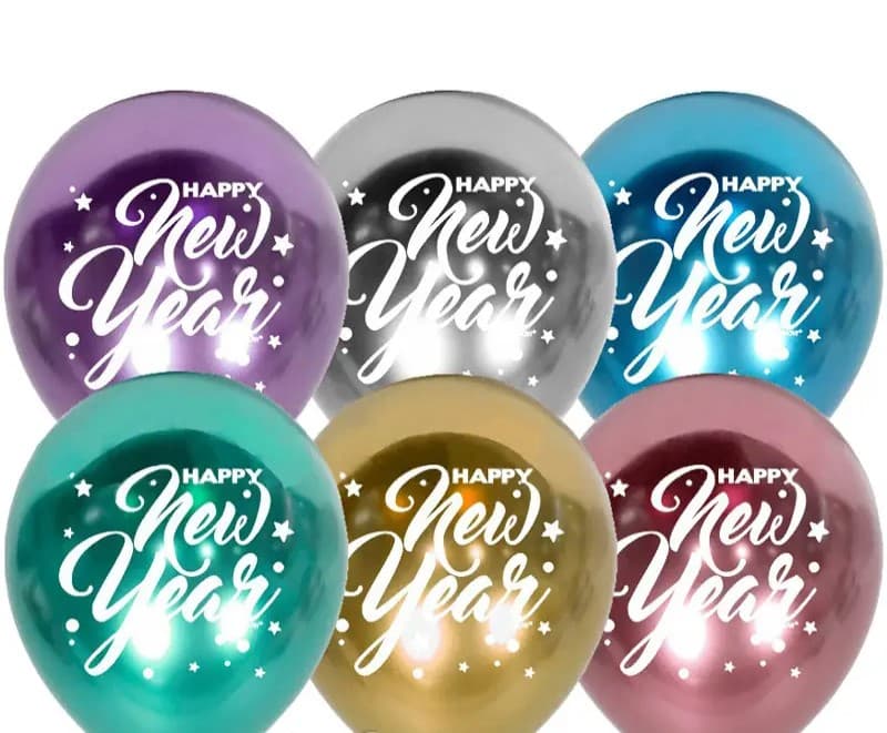 Кулька повітр. латексна перлам. 10"/26см "Happy New Year! Brilliance" — купити | Канцелярський Сад