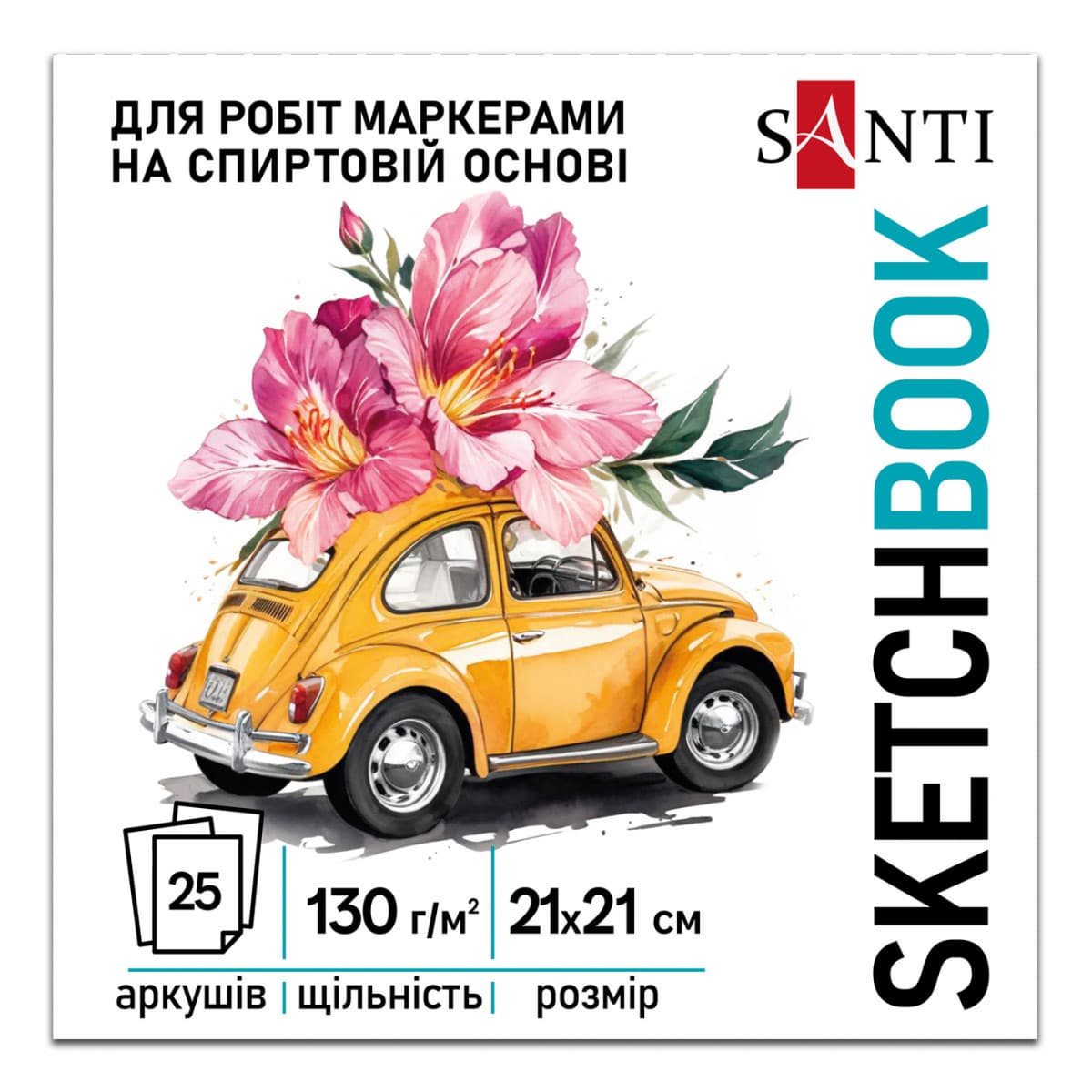 Скетчбук 25/130 210x210мм "Blossom" №743218/Santi — купити | Канцелярський Сад