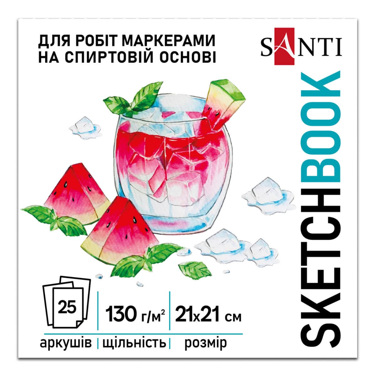 Скетчбук 25/130 210x210мм "Fresh" №743216/Santi — купити | Канцелярський Сад