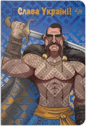 Скетчбук 20арк. А6 кліт. "Cossacks" one №905751/Profiplan — купити | Канцелярський Сад