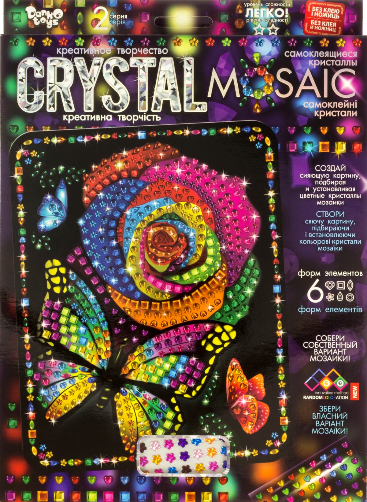 Набір креативної творчості "Crystal Mosaic" №CRM-02-01,02,03,04...10/DankoToys — купити | Канцелярський Сад