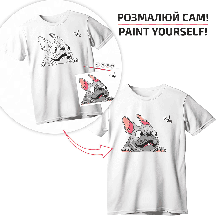 Набір "Футболка-розмальовка. Мопс" бавовна 100%,розмір S №N0003804/Rosa Talent — купити | Канцелярський Сад