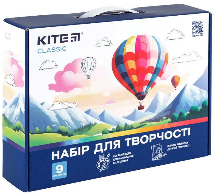 Набір для творчості "Kite" Classic 9 предметів №K-S02 — купити | Канцелярський Сад