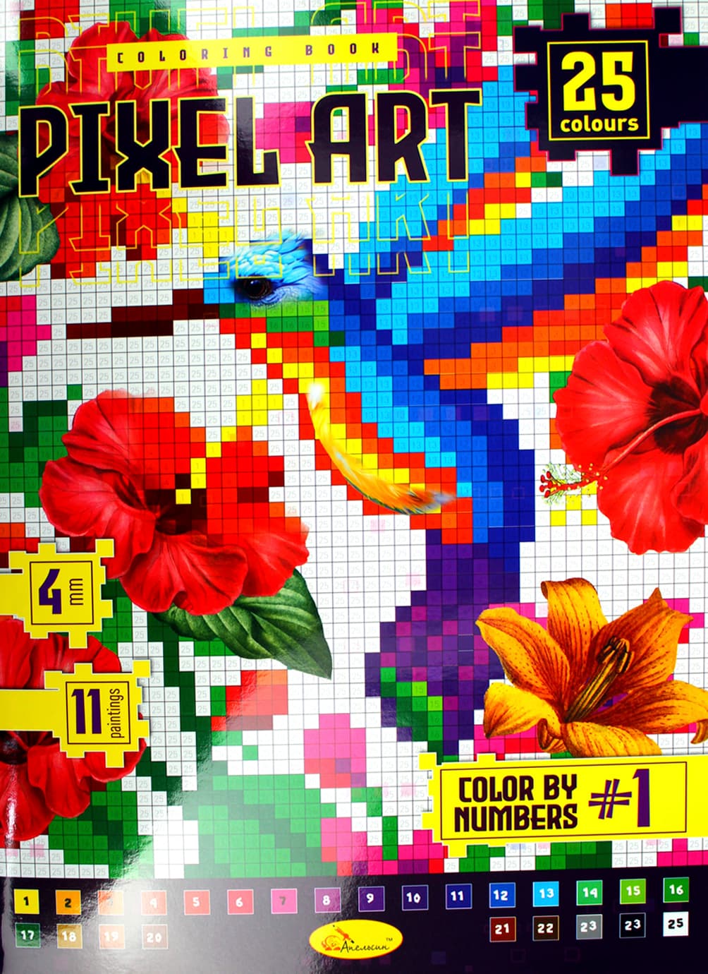 Книжка А4 "PIXEL ART" мікс №РМ-85/Апельсин — фото товару | Канцелярський Сад