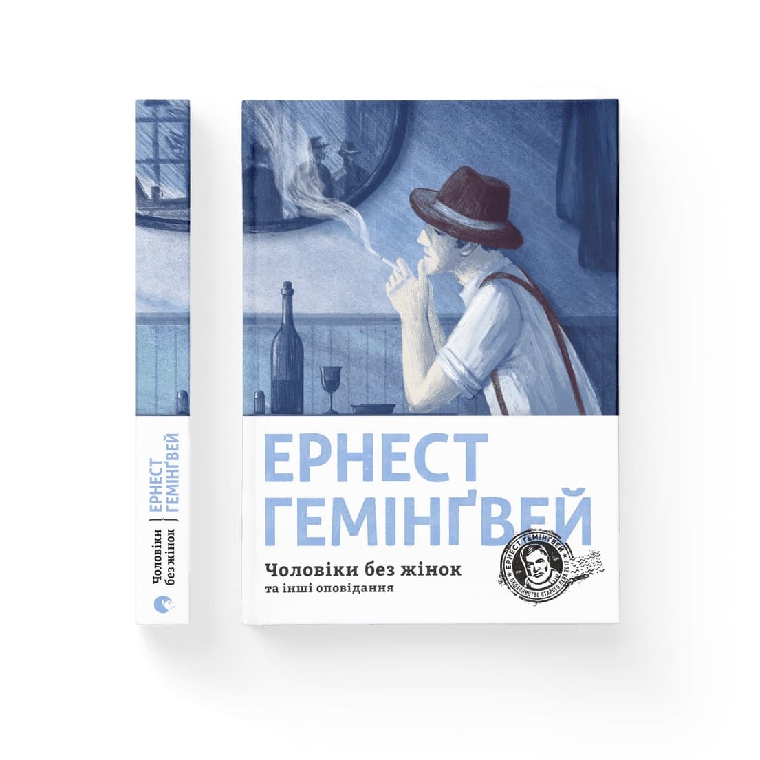Книжка А5 "Чоловіки без жінок" Г.Ернест №4448/ВСЛ — фото товару | Канцелярський Сад