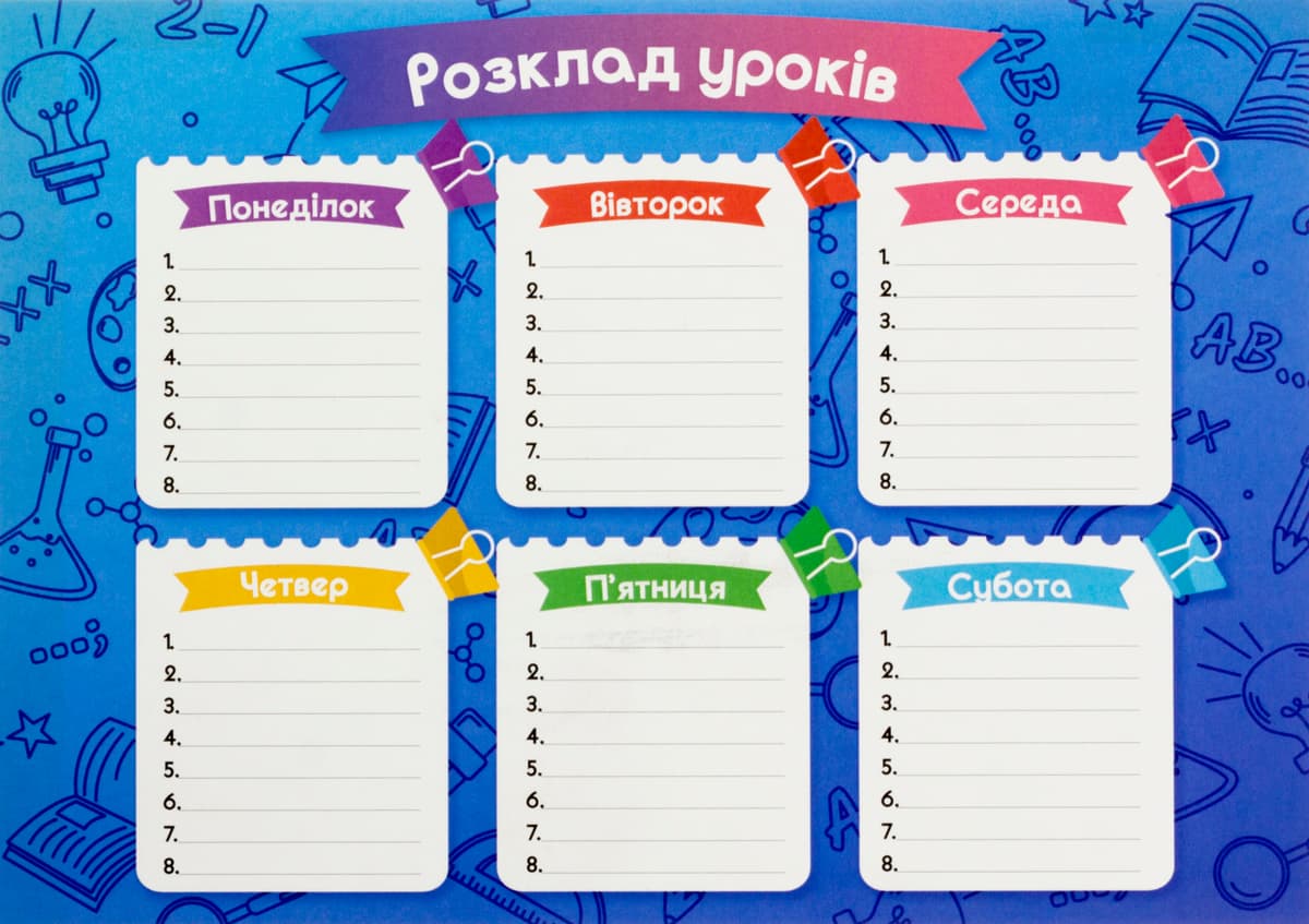 Плакат "Розклад уроків" А5 — купити | Канцелярський Сад