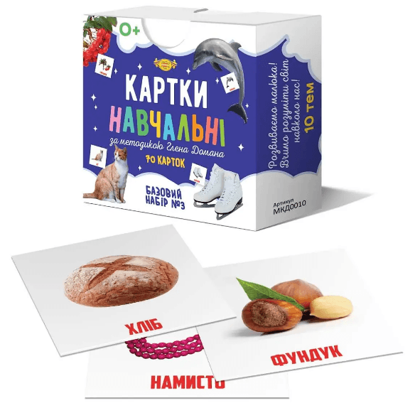 Картки навчальні Глена Домана В7 "Базовий набір №3" №МКД0010/Талант — купити | Канцелярський Сад