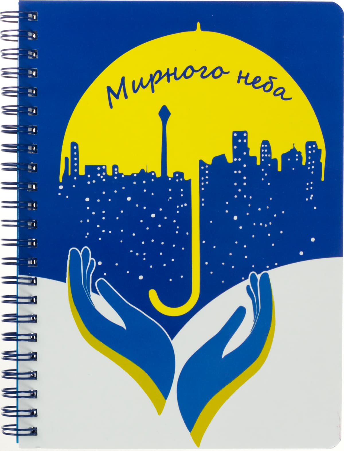 Блокнот пруж. бок. А5+ 80арк. "Все буде Україна" №3391/377/Фолдер — купити | Канцелярський Сад