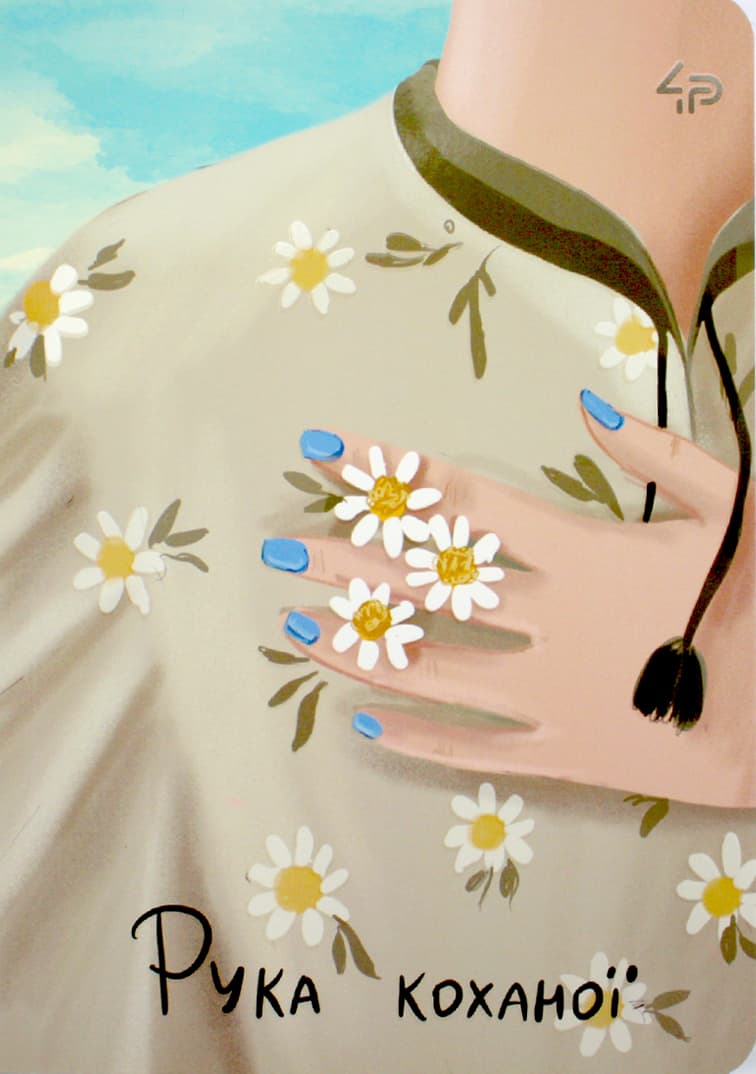 Блокнот А5 40арк. кліт. "Unbroken girls" six №905706/Profiplan — купити | Канцелярський Сад