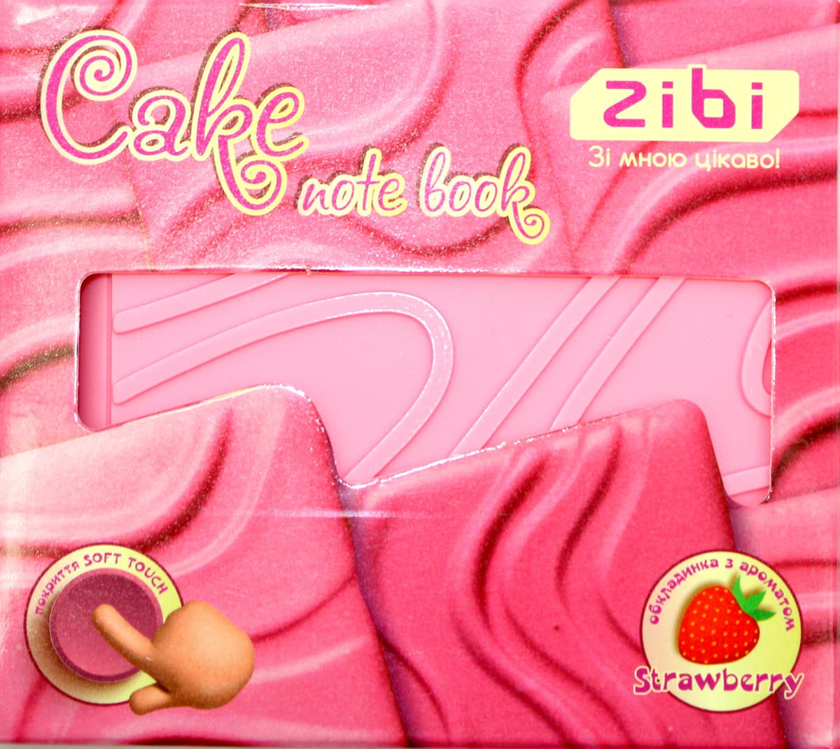 Блокнот 90x90мм 80арк. нелін. ароматиз. обкл. софт тач "Kids line.Cake" №ZB.12470-10/Zibi — купити | Канцелярський Сад