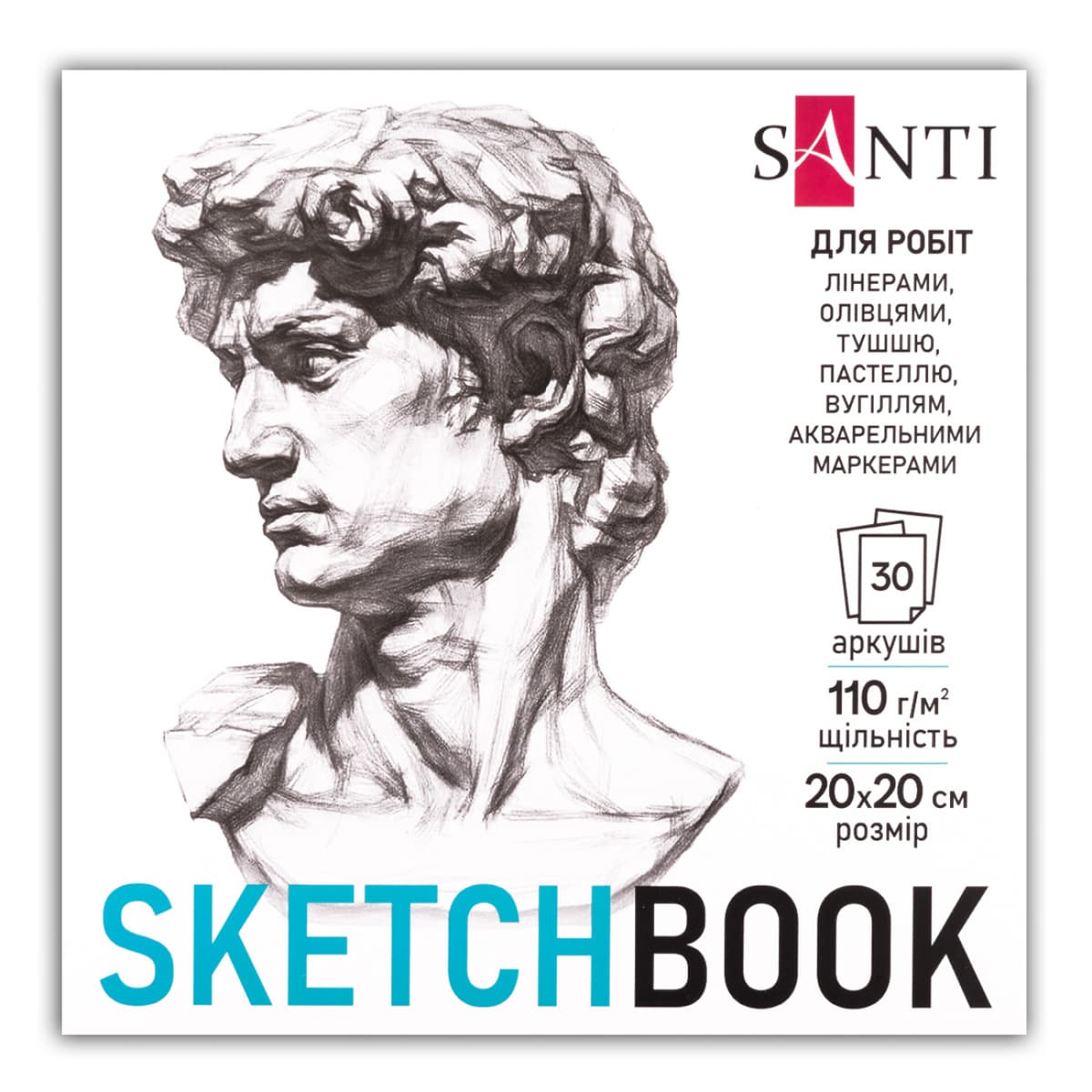 Скетчбук 30/110 200x200мм "Art" №743210/Santi — купити | Канцелярський Сад