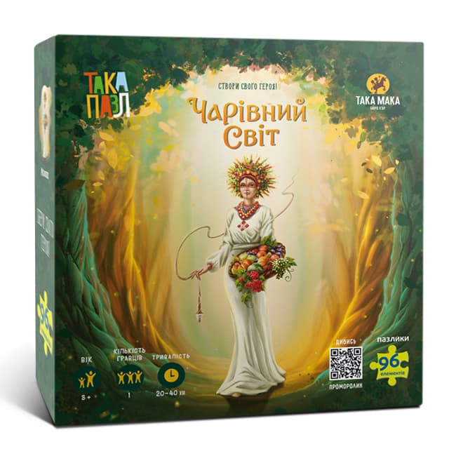 Пазли "ТакаПазл" Чарівний світ(Мокош) №270010 — купити | Канцелярський Сад