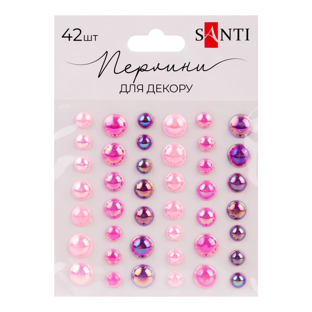 Стрази самокл. "Santi" "Beads" бузкові, 42шт №743007 — купити | Канцелярський Сад