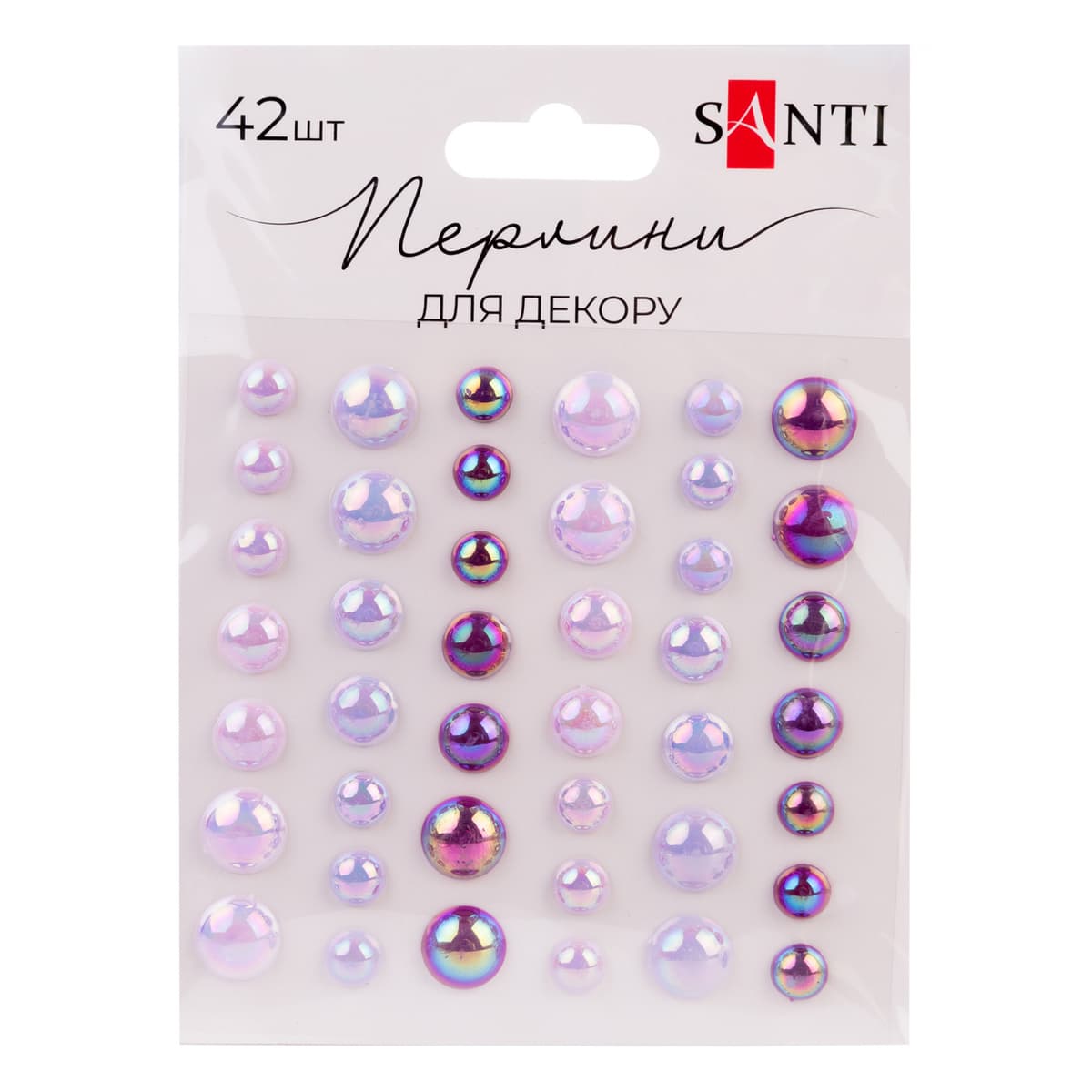 Стрази самокл. "Santi" "Beads" лілові, 42шт №743006 — купити | Канцелярський Сад
