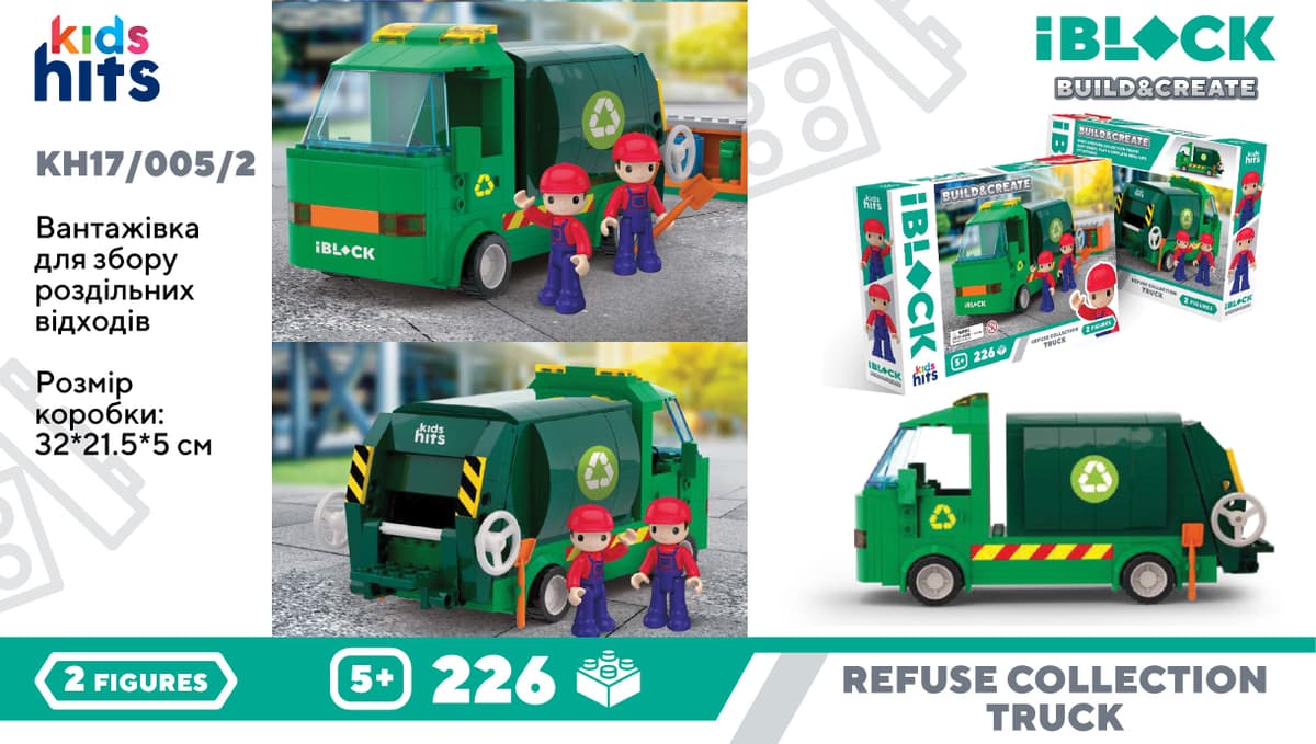 Конструктор "IBlock Junior" Вантажівка для збору сміття 226дет.,в кор.-ці №KH17/005/2 КІ — купити | Канцелярський Сад