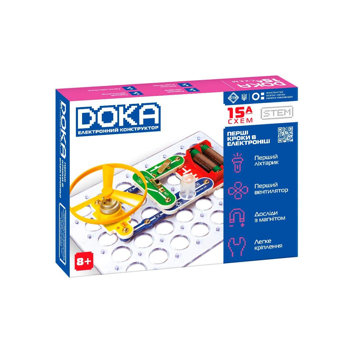 Конструктор електронний "Doka" ПЕРШІ КРОКИ В ЕЛЕКТРОНІЦІ (Набір А, 15 схем) /КіддіСвіт — купити | Канцелярський Сад