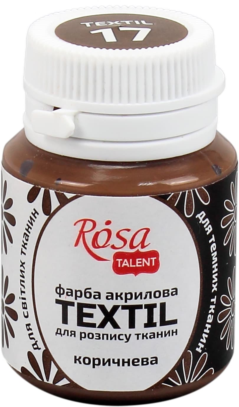 Фарба акрилова "Rosa Talent" 20мл для тканини,коричнева №263417 — фото товару | Канцелярський Сад