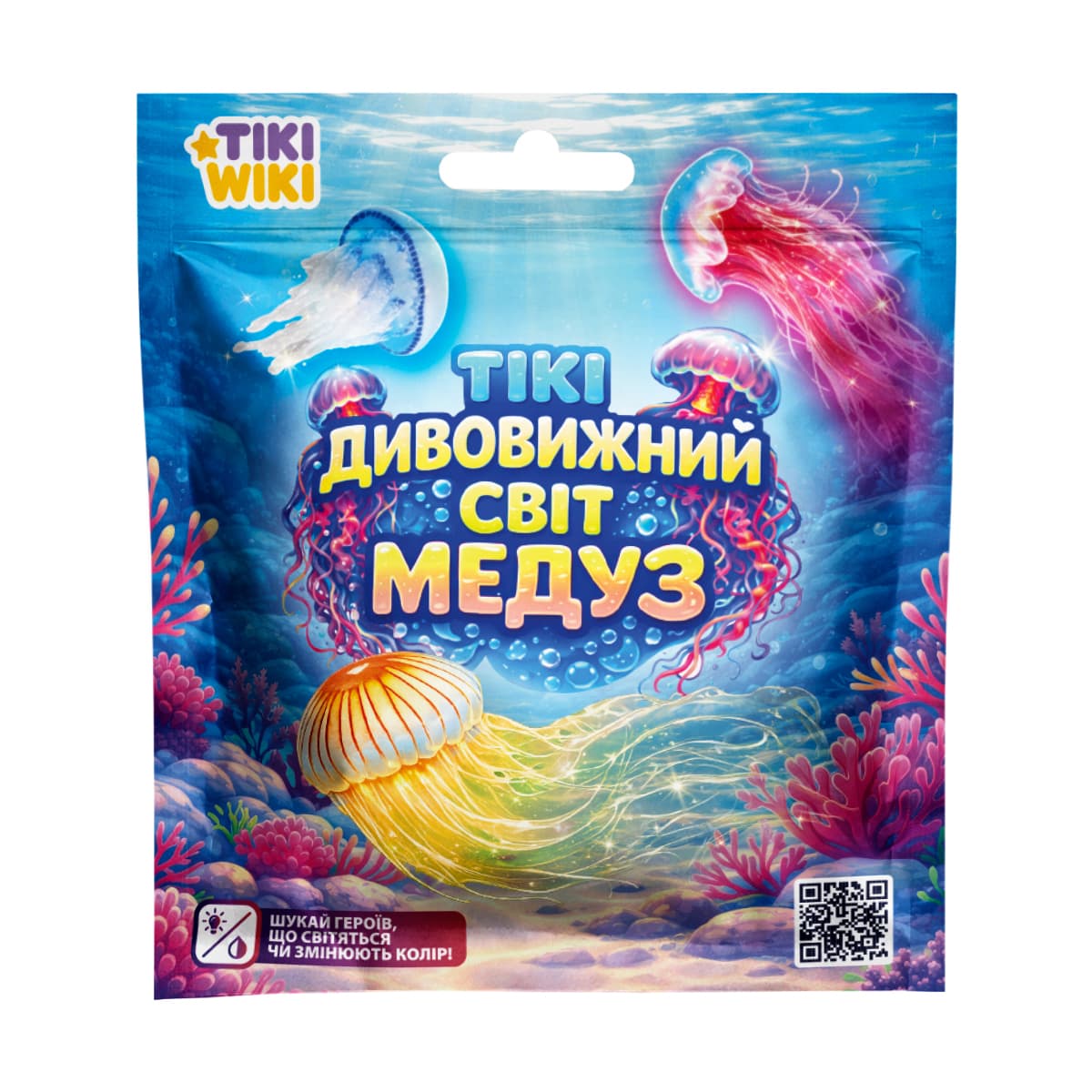 Стретч-іграшка "Tiki Wiki Max" ТІКІ ДИВОВИЖНИЙ СВІТ МЕДУЗ №SQ019/КіддіСвіт — купити | Канцелярський Сад