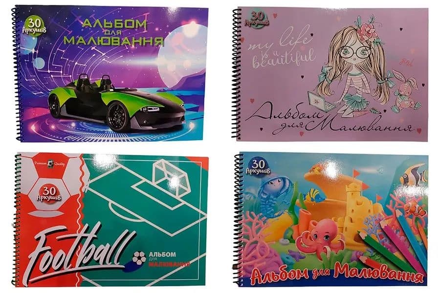 Альбом для малюв. на пруж. 30/100 А4 №А-12/Рюкзачок — купити | Канцелярський Сад