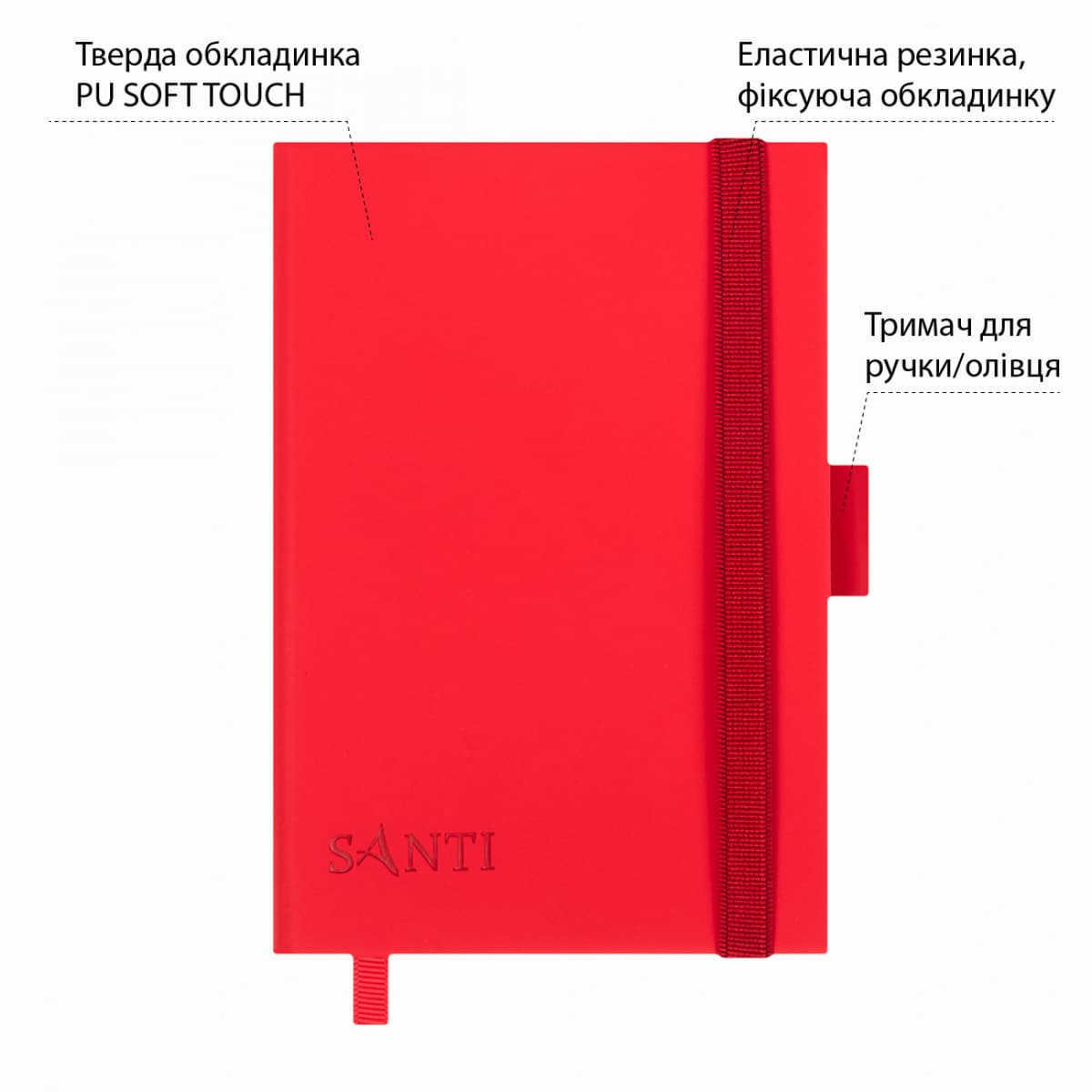 Скетчбук 100/110 100х150мм тв.обкл. PU, червоний з карманом №743486/Santi — купити | Канцелярський Сад