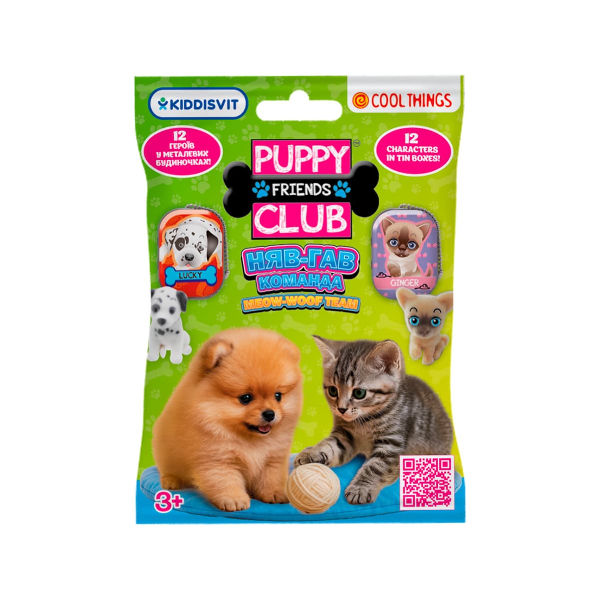 Фігурка-сюрприз Cool Things –серії "Puppy Club" - НЯВ-ГАВ КОМАНДА №PC062/Кідді Світ — купити | Канцелярський Сад