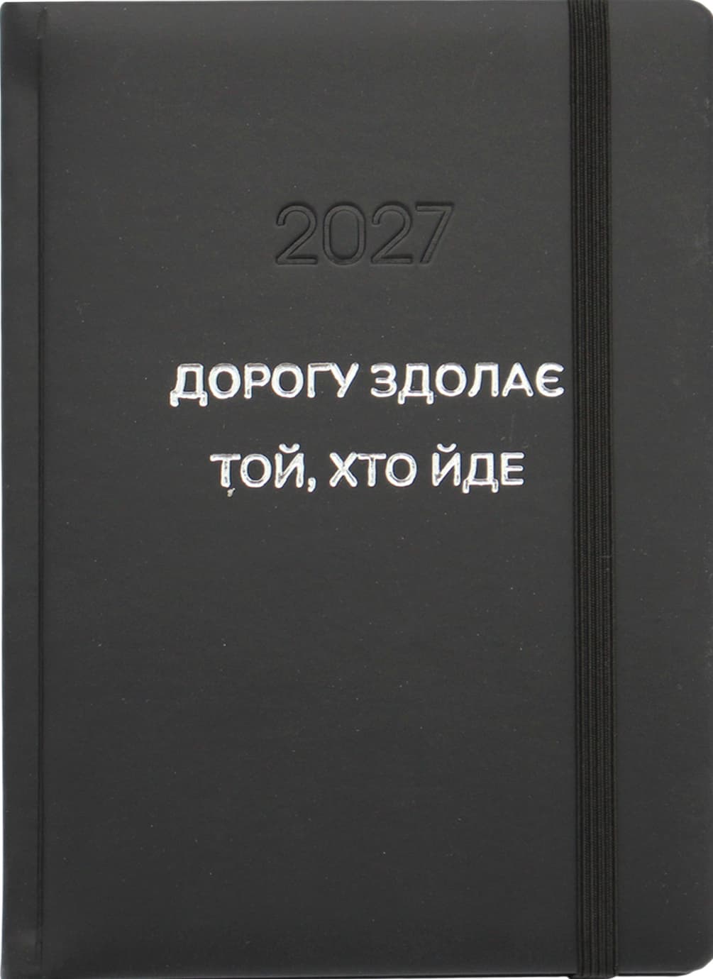 Щоден. А5 "Optima" дат2027 Vienna чорний №O26169 на резинці,тиснення фольга — фото товару | Канцелярський Сад