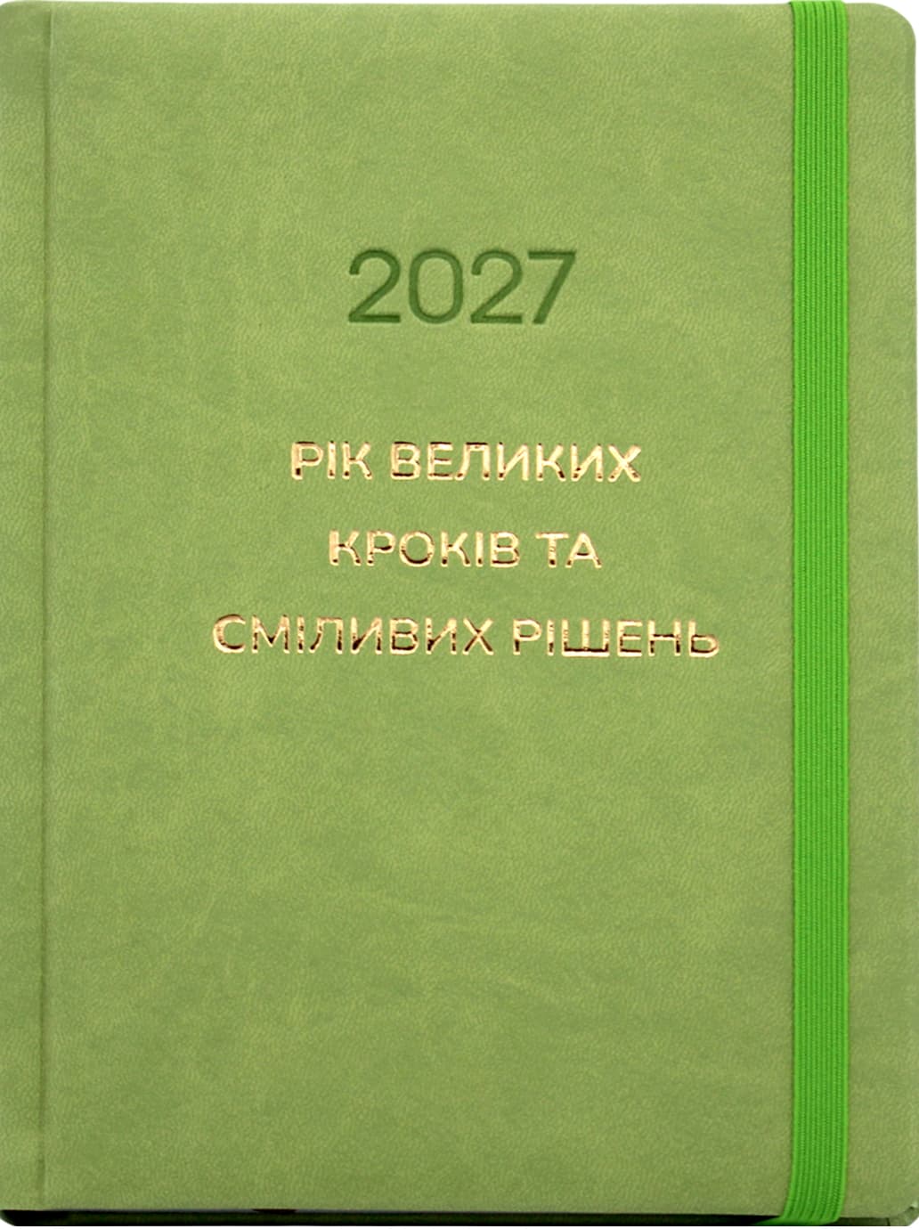 Щоден. А5 "Optima" дат2027 Vienna фісташковий №O26172 на резинці,тиснення фольга — купити | Канцелярський Сад