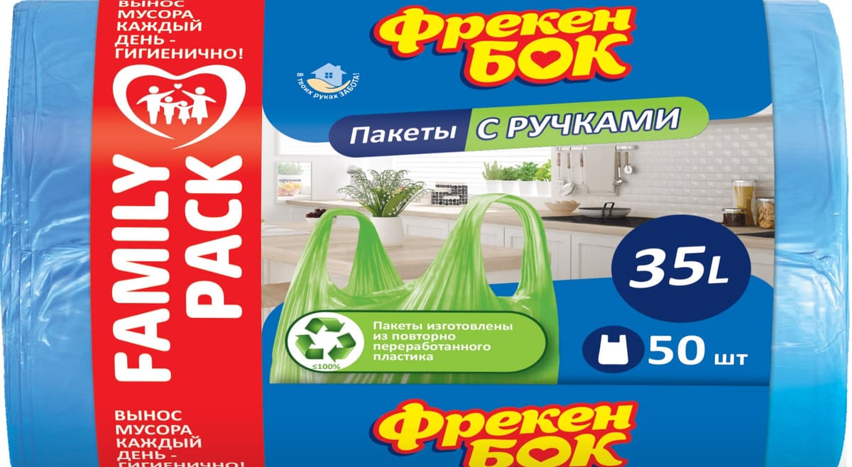 Пакети для сміття з ручками ФБ 35л 50шт сині №8035 — купити | Канцелярський Сад