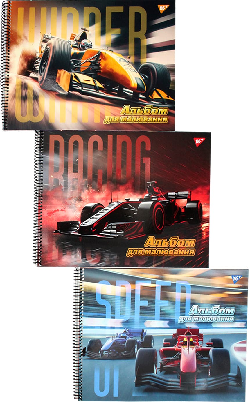 Альбом для малюв. на пруж. 40/100 А4 "Racing" виб.гібрід.лак №130575/Yes — купити | Канцелярський Сад