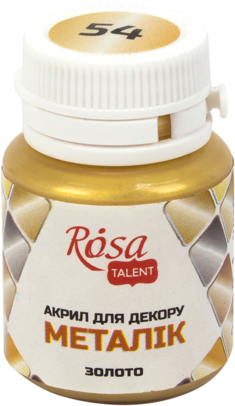 Акрил для декору "Rosa Talent" 20мл №22004/3186/54 металік золотий — купити | Канцелярський Сад
